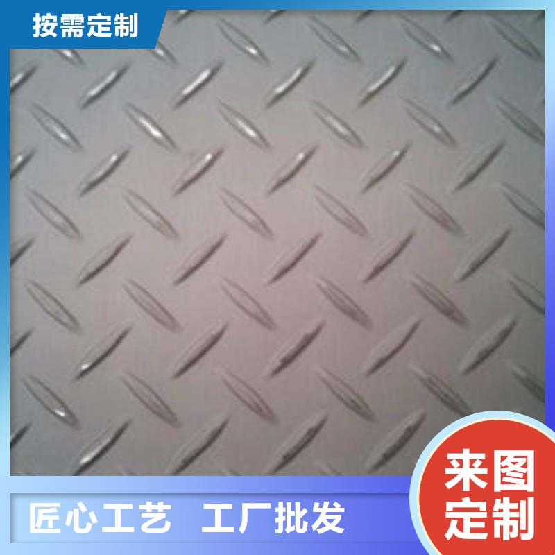 不銹鋼花紋板彩板321不銹鋼卷板支持大批量采購