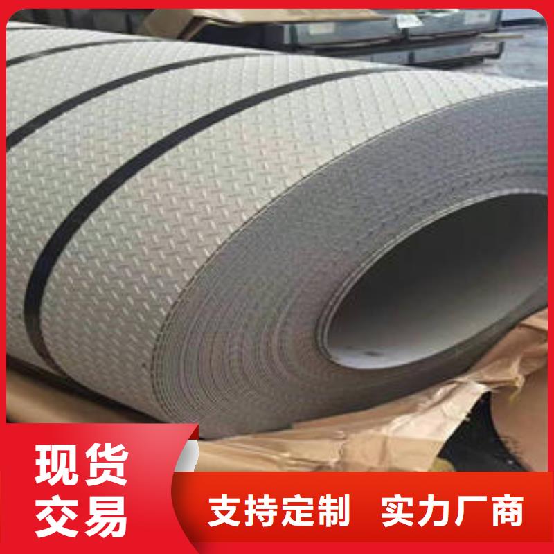 不銹鋼花紋板彩板不銹鋼花紋板廠家型號齊全