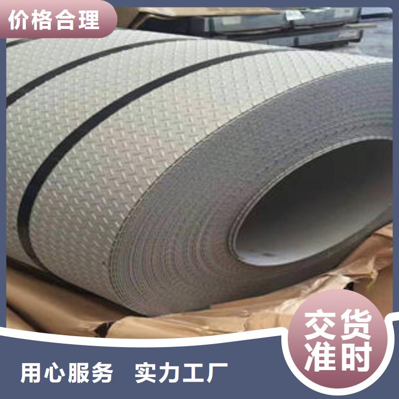 不銹鋼花紋板彩板_【不銹鋼彩板】快速生產