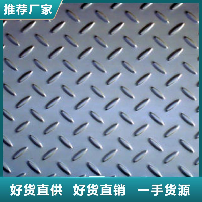 不銹鋼花紋板彩板不銹鋼彩板材質實在