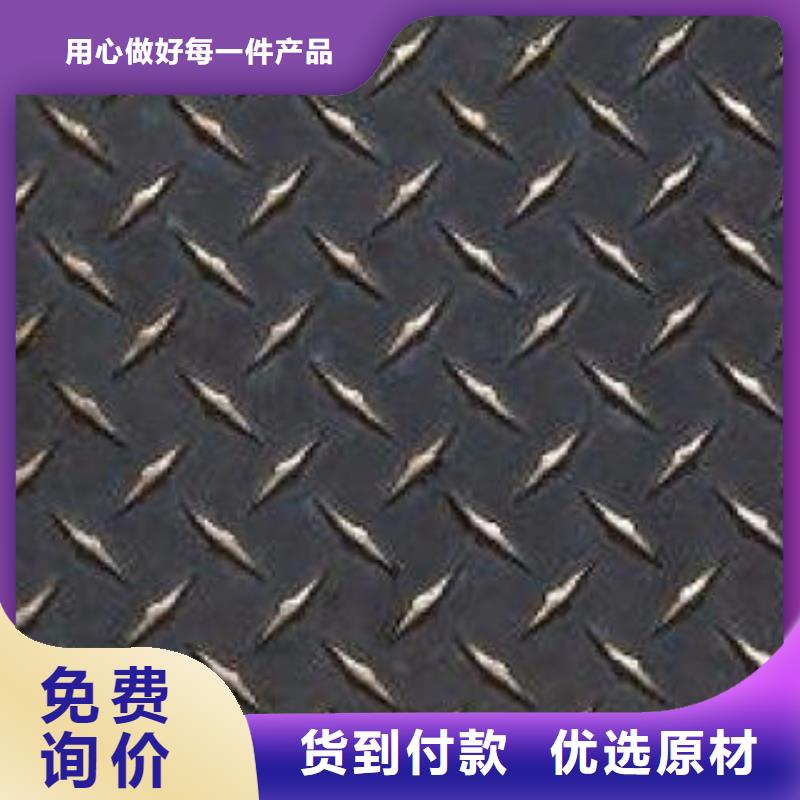 不銹鋼花紋板彩板不銹鋼彩板材質實在