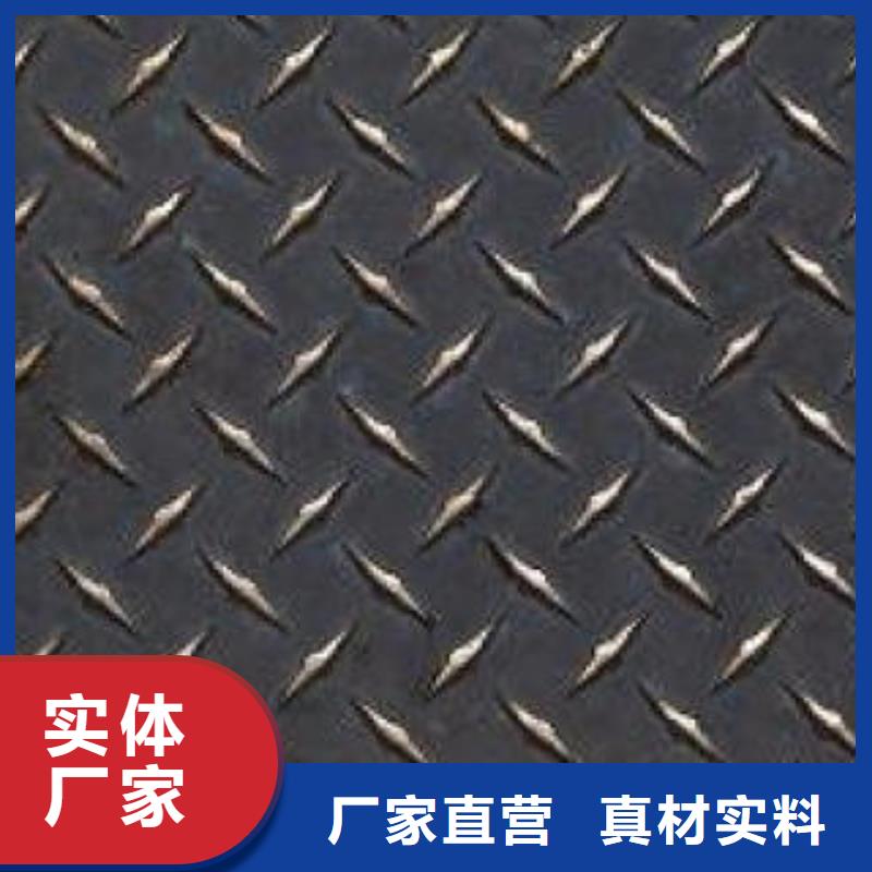 不銹鋼花紋板彩板不銹鋼彩板價(jià)格實(shí)在