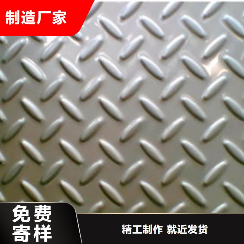 不銹鋼花紋板彩板不銹鋼彩板種類齊全