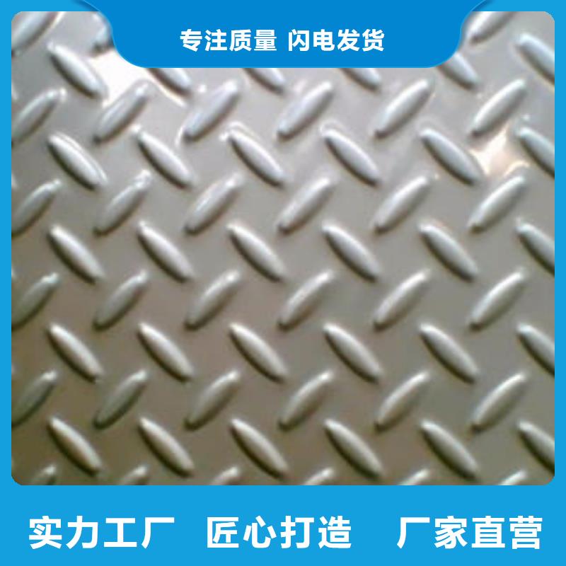 不銹鋼花紋板彩板_【不銹鋼花紋板】廠家規格全