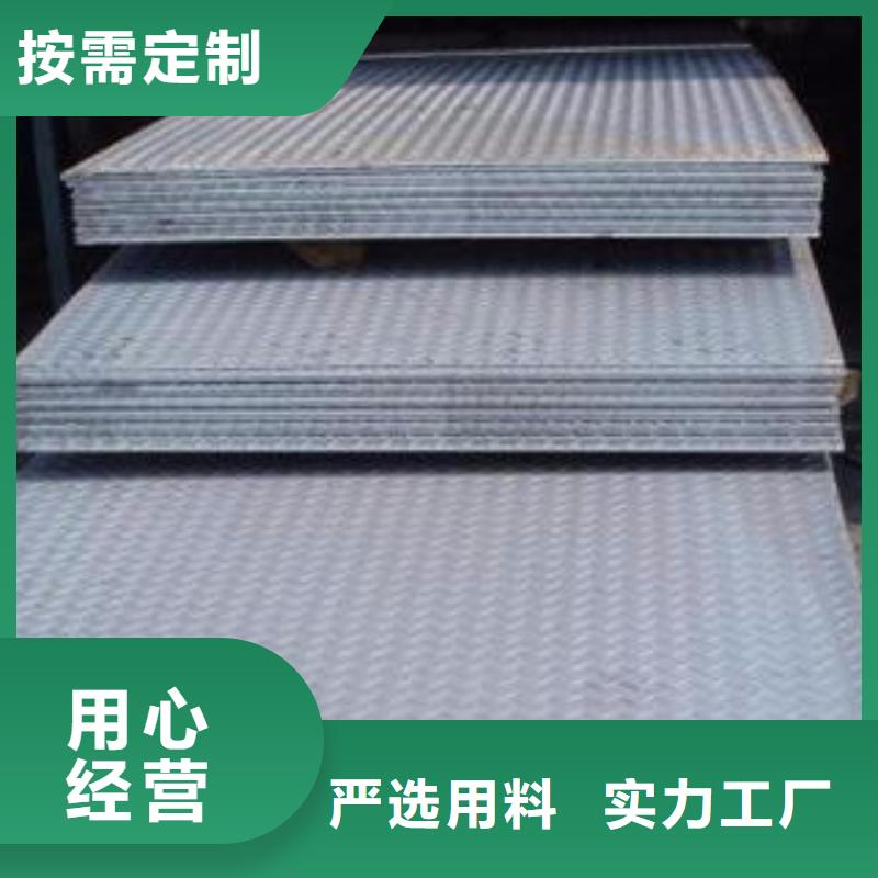 321不锈钢卷板视频-通辽|锡林郭勒|呼和浩特|乌兰察布|包头|阿拉善昌盛源321不锈钢卷板_ 昌盛源金属制品(赤峰市分公司)