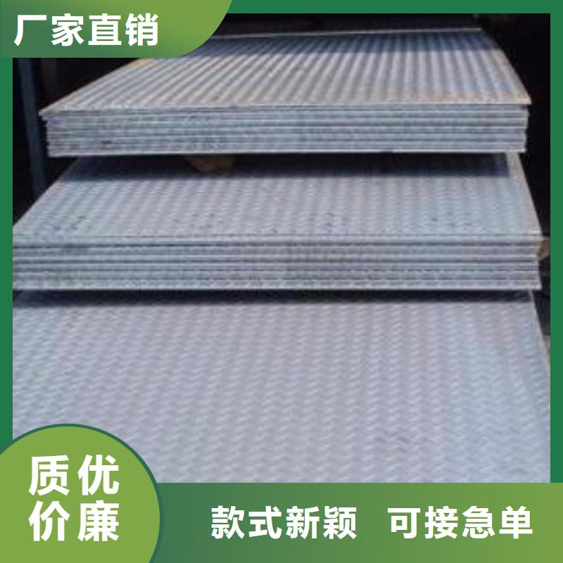不銹鋼花紋板彩板304不銹鋼卷板用好材做好產(chǎn)品
