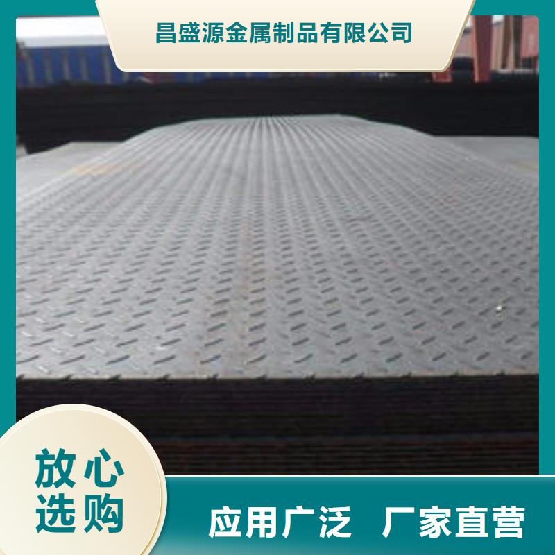 不銹鋼花紋板彩板310s不銹鋼卷板發貨迅速
