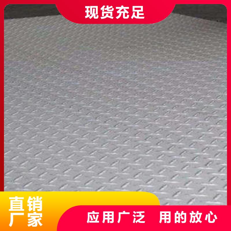 不銹鋼花紋板彩板310s不銹鋼卷板量大從優