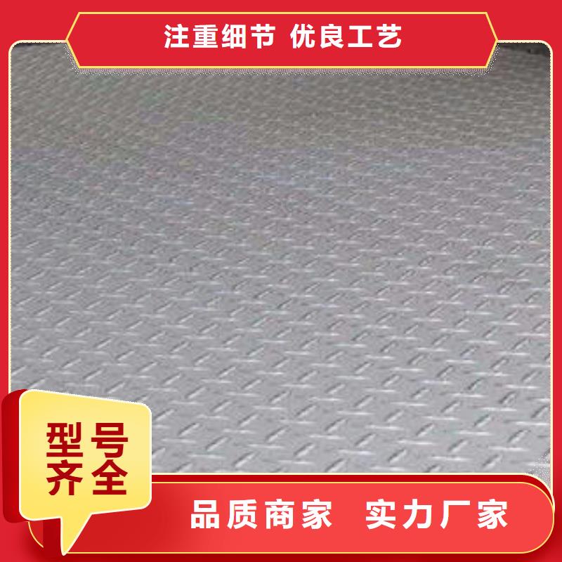 不銹鋼花紋板彩板316l不銹鋼卷板支持拿樣