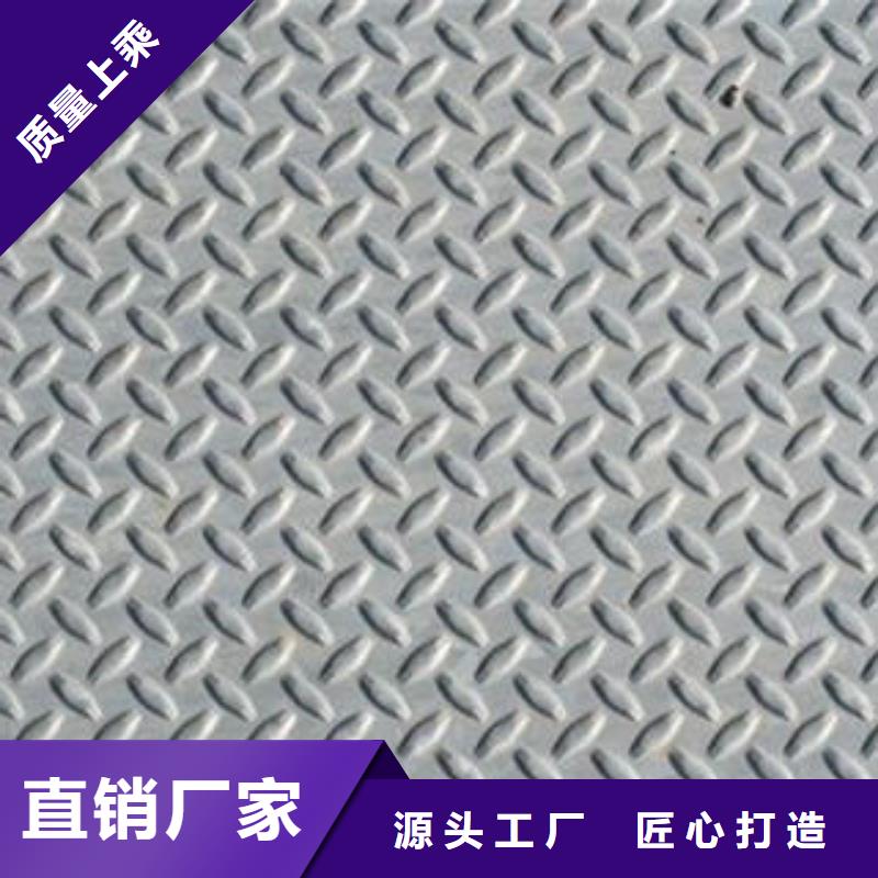 不銹鋼花紋板彩板310s不銹鋼卷板廠家直接面向客戶