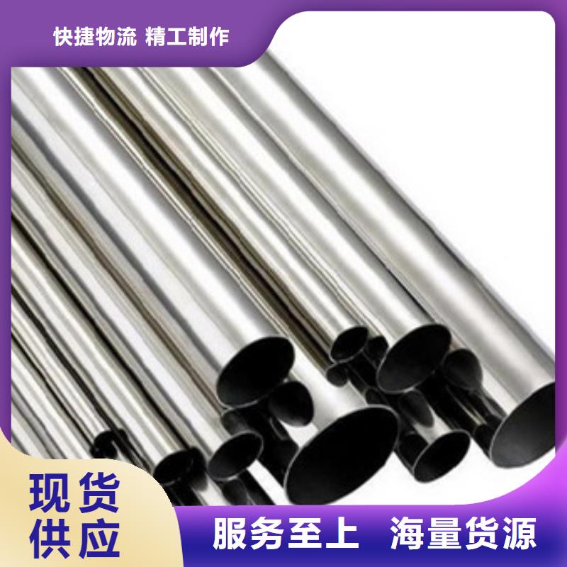 不銹鋼管【不銹鋼加工】精品優選