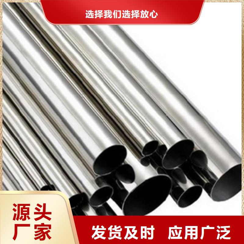 不銹鋼管【310s不銹鋼卷板】工藝精細質(zhì)保長久