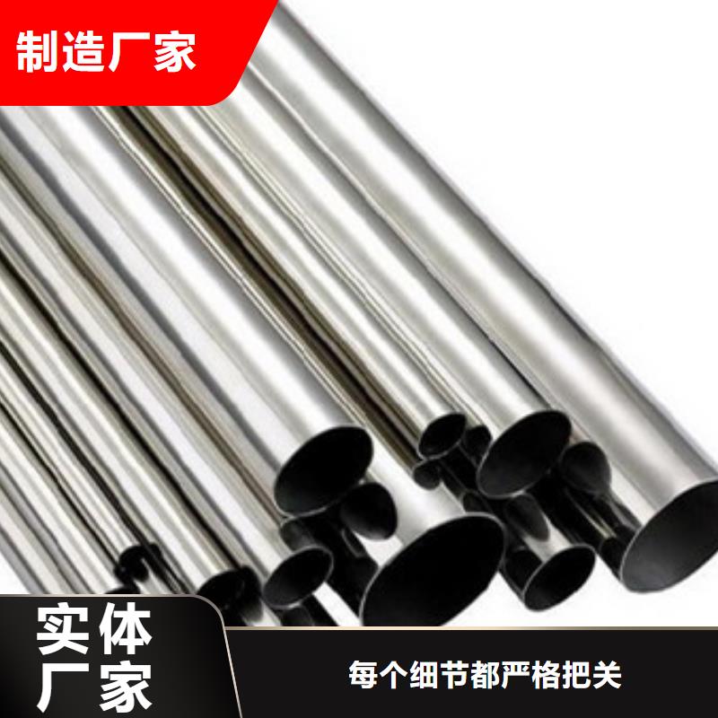 不銹鋼管316l不銹鋼卷板從廠家買售后有保障