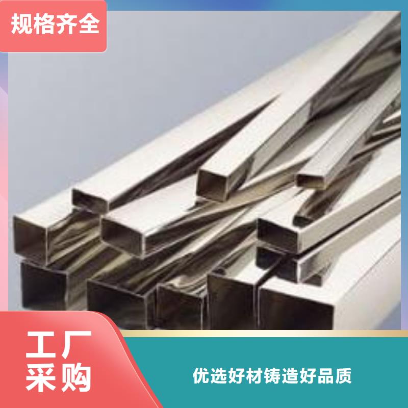 不銹鋼管316l不銹鋼卷板客戶滿意度高