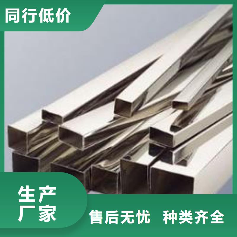 不銹鋼管-201不銹鋼卷板工藝精細(xì)質(zhì)保長(zhǎng)久
