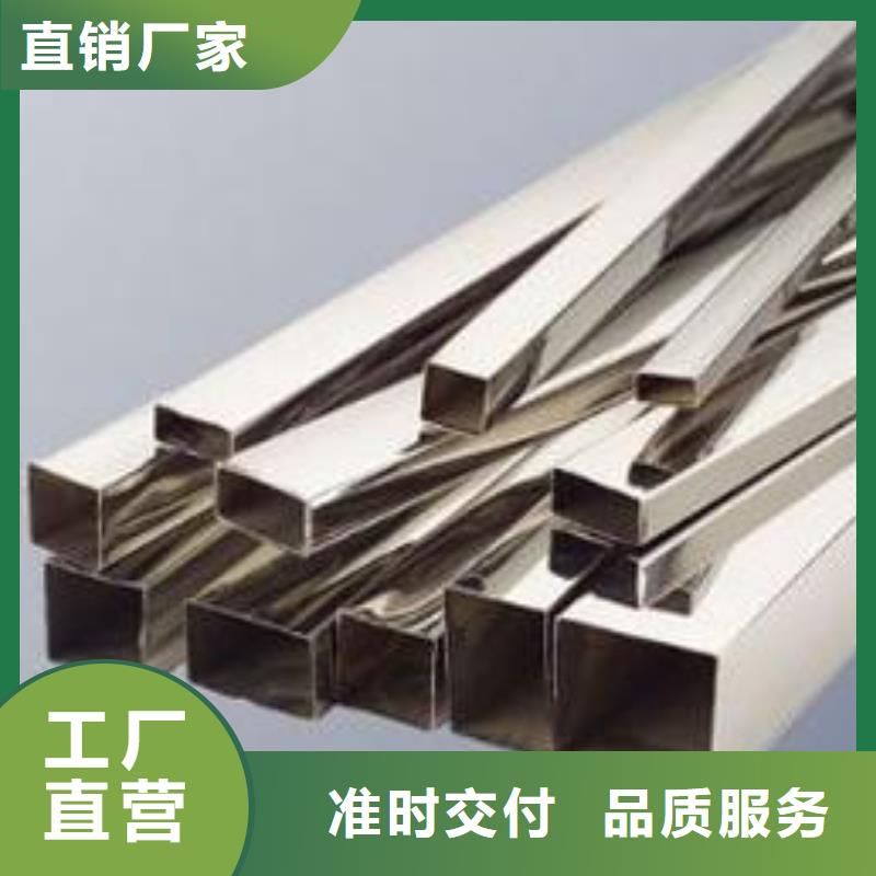 不銹鋼管310s不銹鋼卷板的圖文介紹