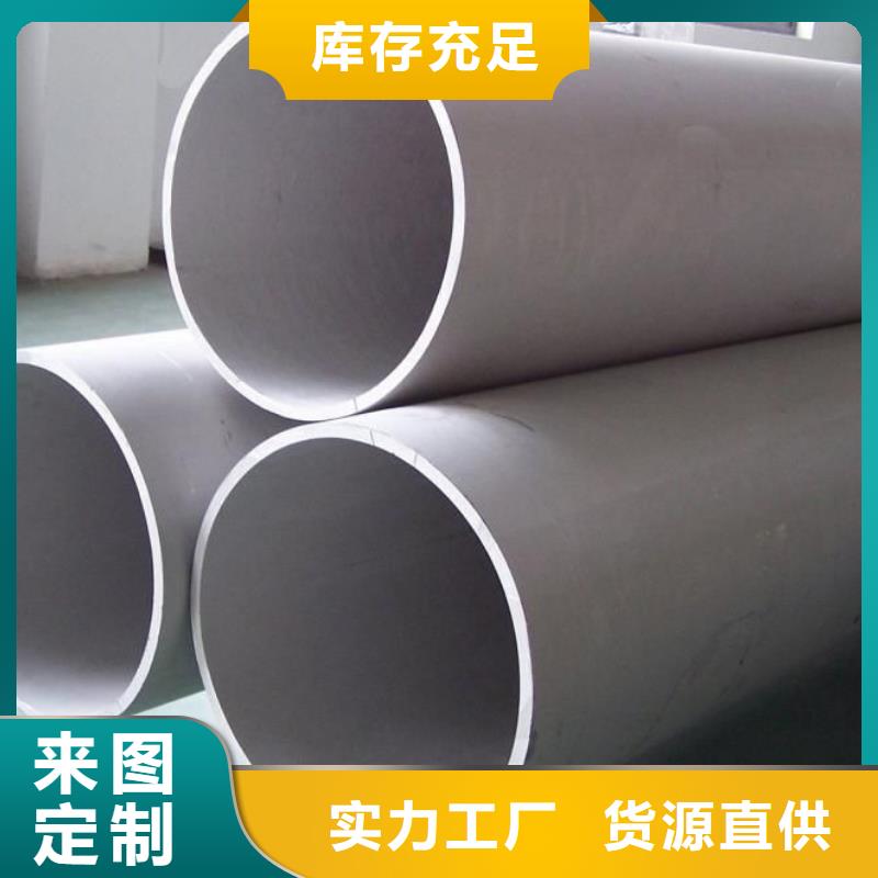 不銹鋼管316l不銹鋼卷板客戶滿意度高