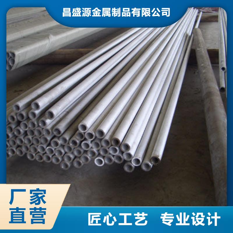 不銹鋼管不銹鋼加工分類和特點