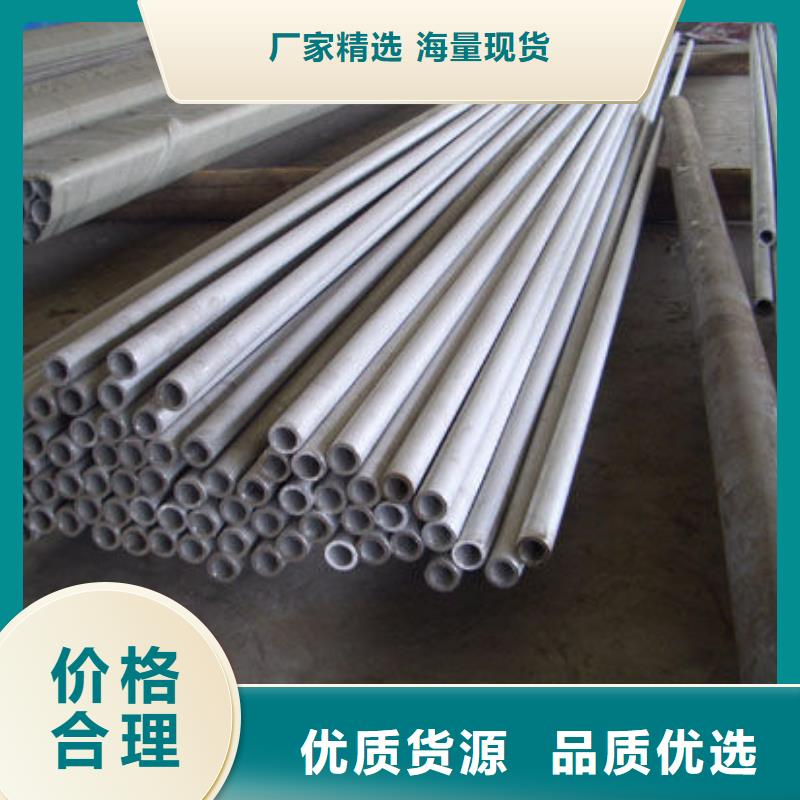 不銹鋼管316l不銹鋼卷板值得買