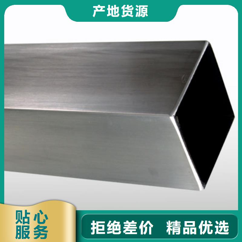 不銹鋼管不銹鋼加工生產經驗豐富