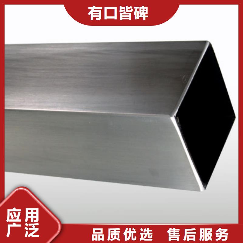 不銹鋼管【304不銹鋼卷板】廠家批發價
