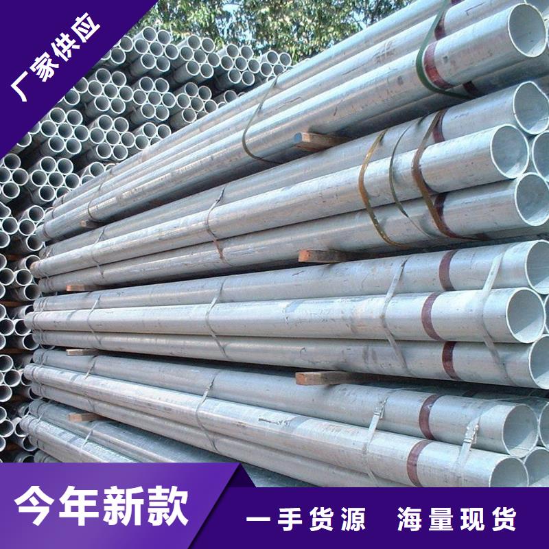 不銹鋼管不銹鋼加工分類和特點