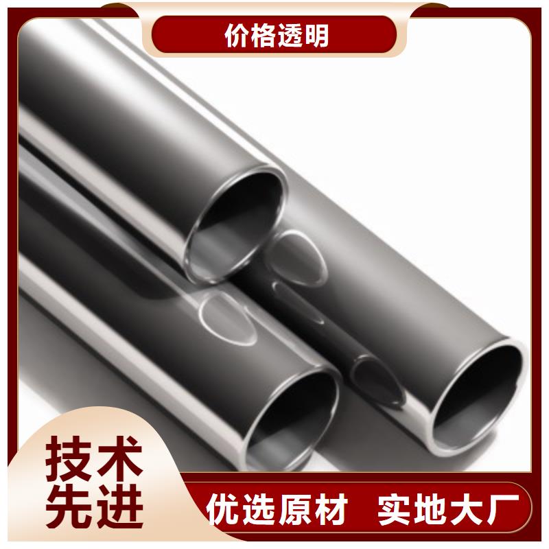 不銹鋼管【310s不銹鋼卷板】工藝精細質(zhì)保長久