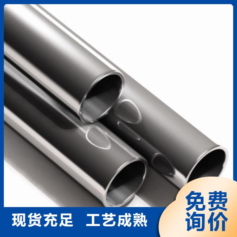 不銹鋼管不銹鋼加工生產經驗豐富
