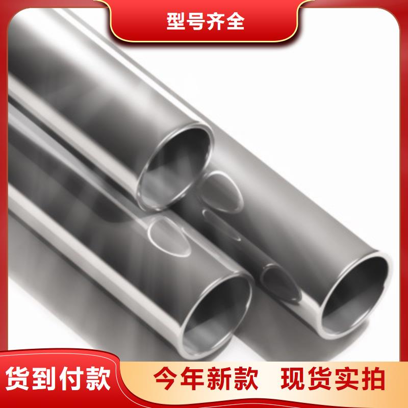 【不銹鋼管】不銹鋼花紋板卓越品質(zhì)保障