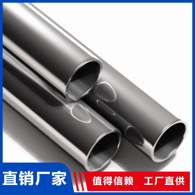 不銹鋼管310s不銹鋼卷板廠家精選
