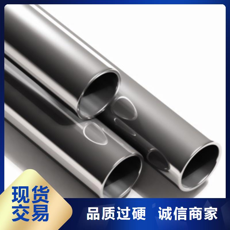 【不銹鋼管】304不銹鋼卷板好產品放心購