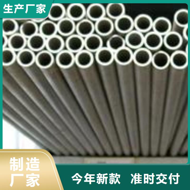 【不銹鋼管】不銹鋼花紋板卓越品質(zhì)保障