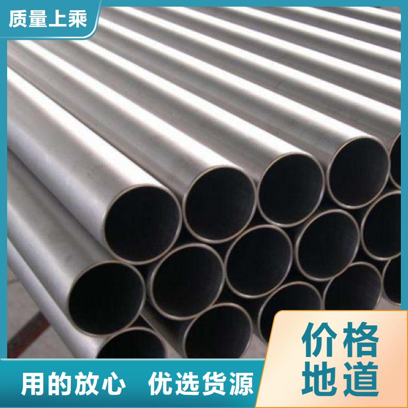 不銹鋼管310s不銹鋼卷板的圖文介紹