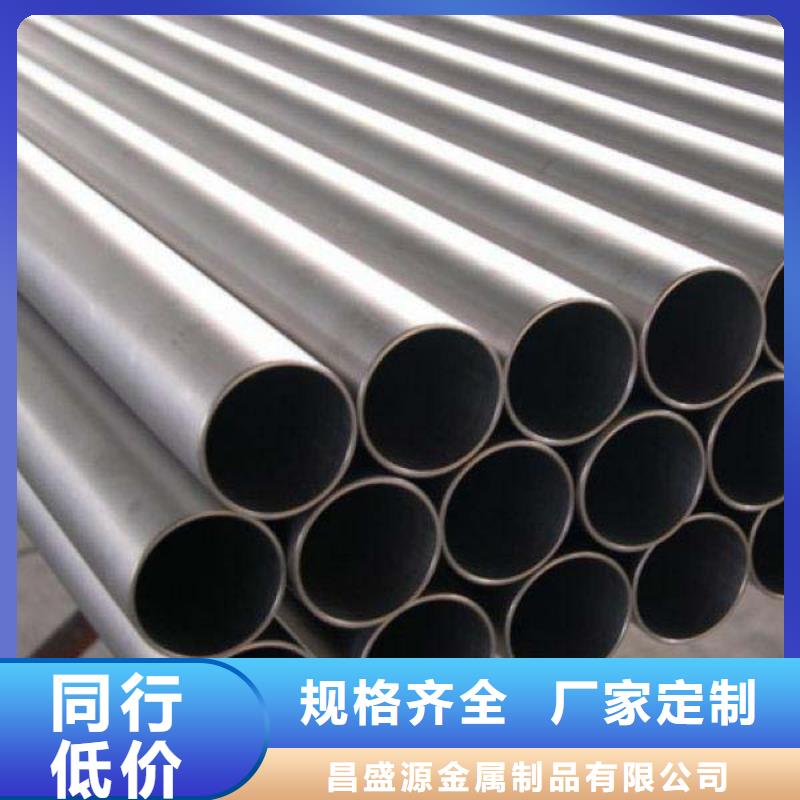 不銹鋼管316l不銹鋼卷板從廠家買售后有保障