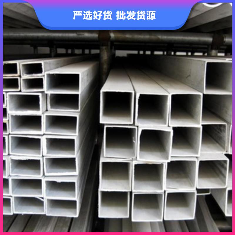 不銹鋼管316l不銹鋼卷板現貨銷售