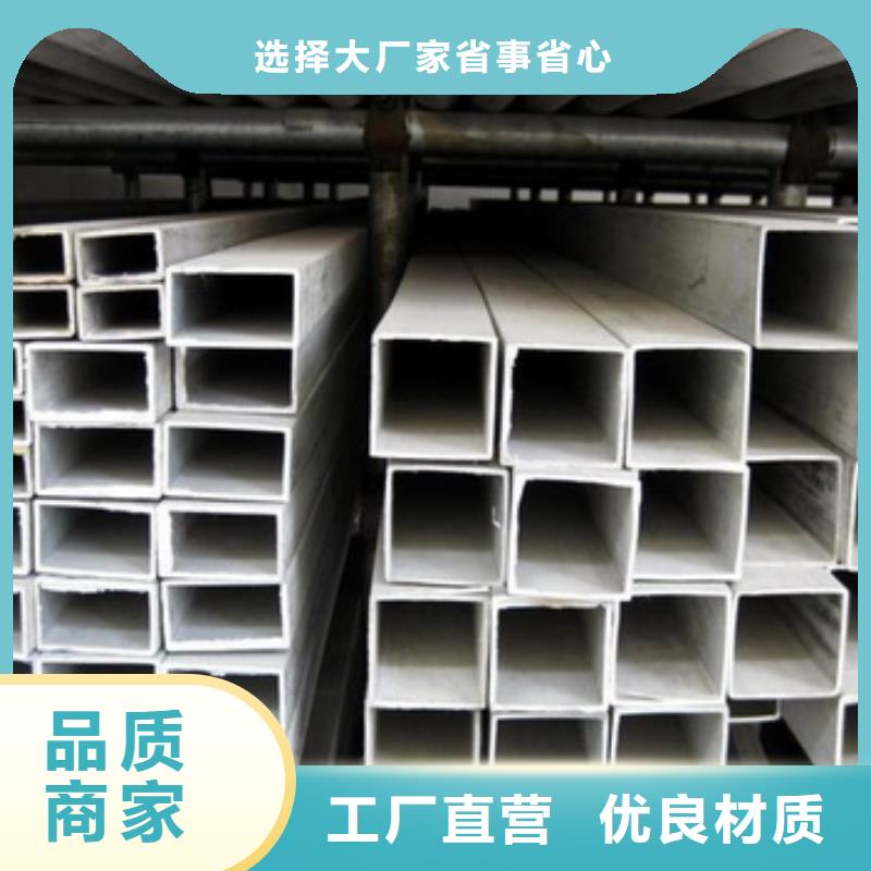 321不锈钢卷板视频-四川省南充市昌盛源321不锈钢卷板可服务区域阆中|仪陇|泸州|阿坝|成都|眉山|甘孜|德阳等