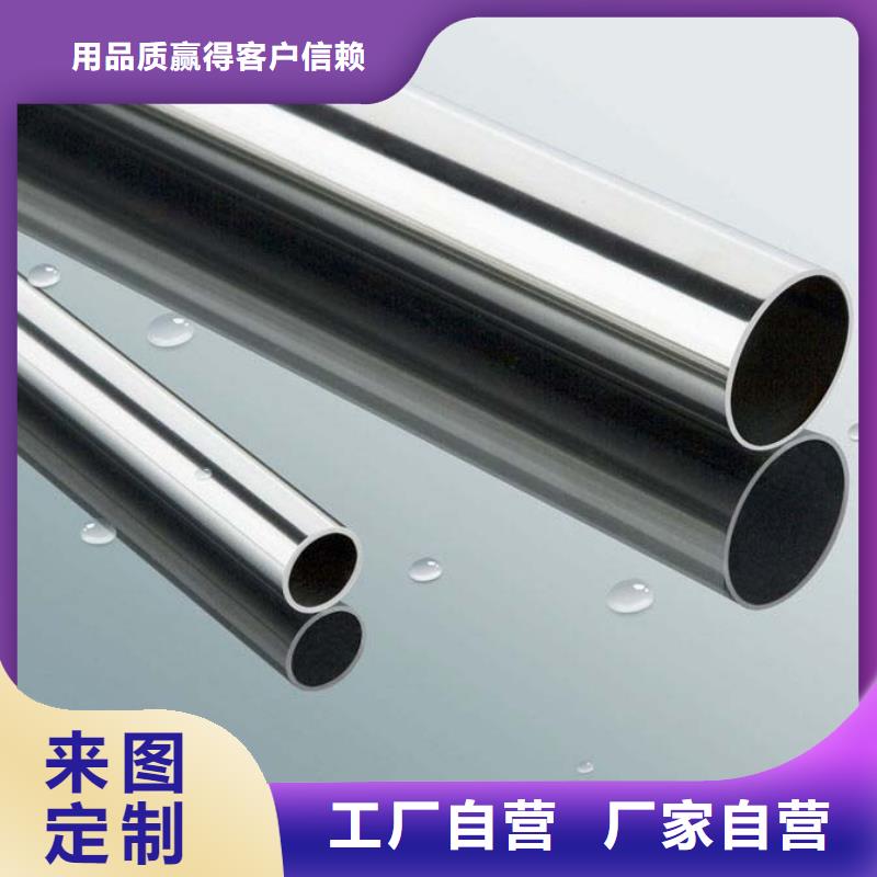 不銹鋼管不銹鋼加工分類和特點