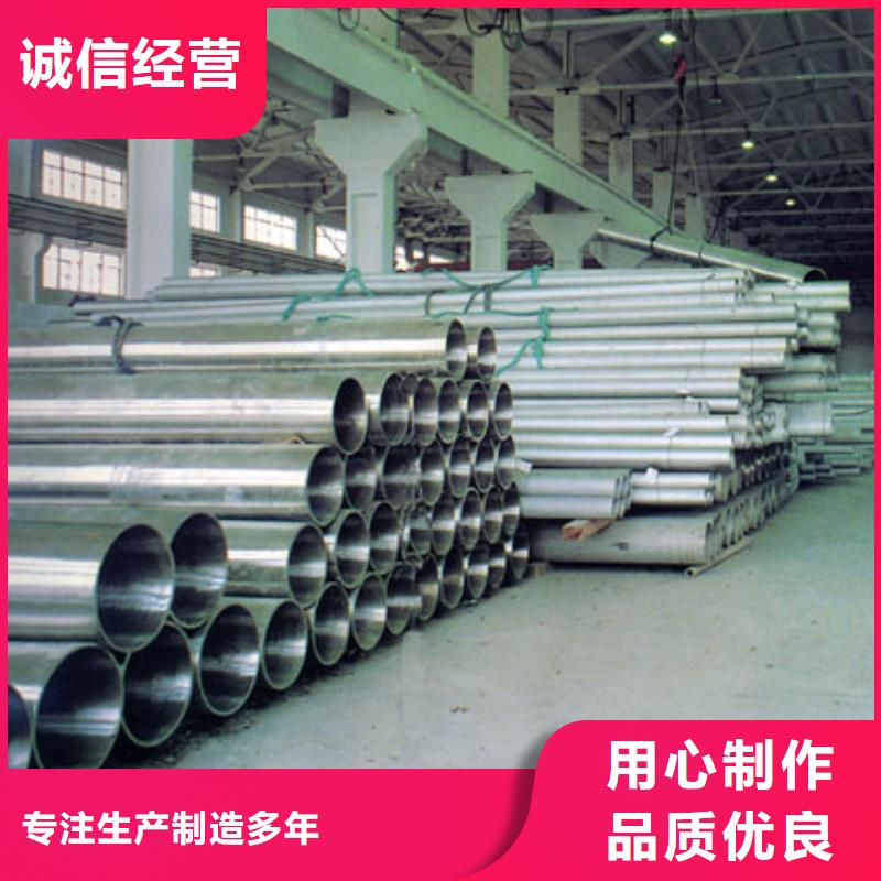 不銹鋼管316l不銹鋼卷板品牌企業(yè)