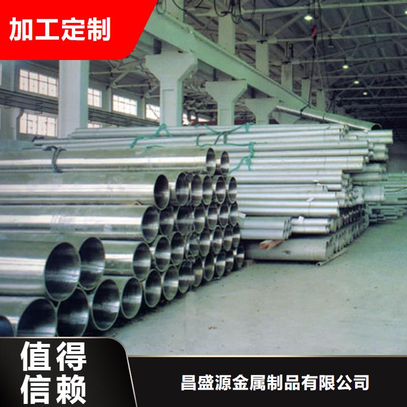 不銹鋼管-310s不銹鋼卷板一站式供應廠家
