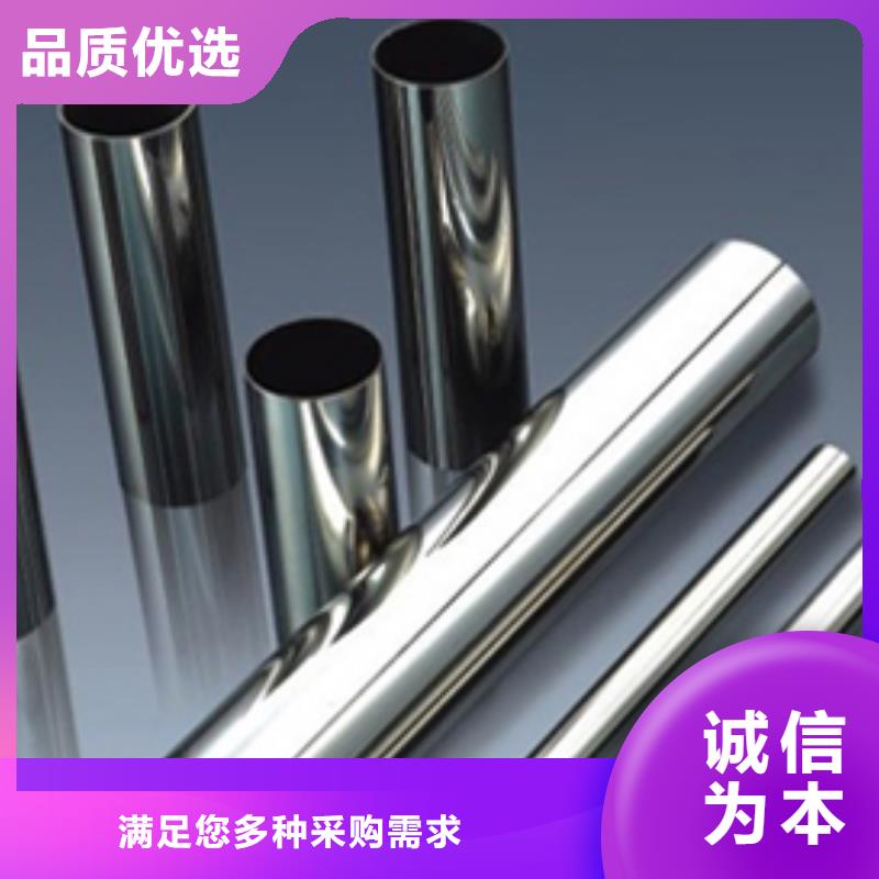 不銹鋼管不銹鋼加工生產經驗豐富