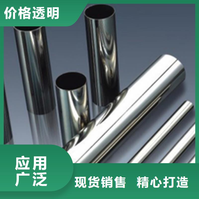 不銹鋼管_不銹鋼彩板海量現貨