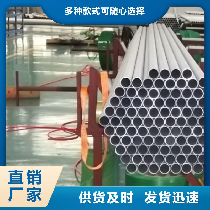 【不銹鋼管】201不銹鋼卷板銷售的是誠信