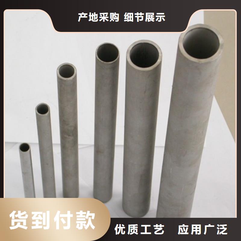 不銹鋼管316l不銹鋼卷板現貨銷售