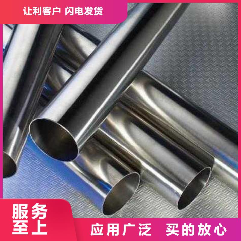 不銹鋼管【310s不銹鋼卷板】工藝精細質(zhì)保長久