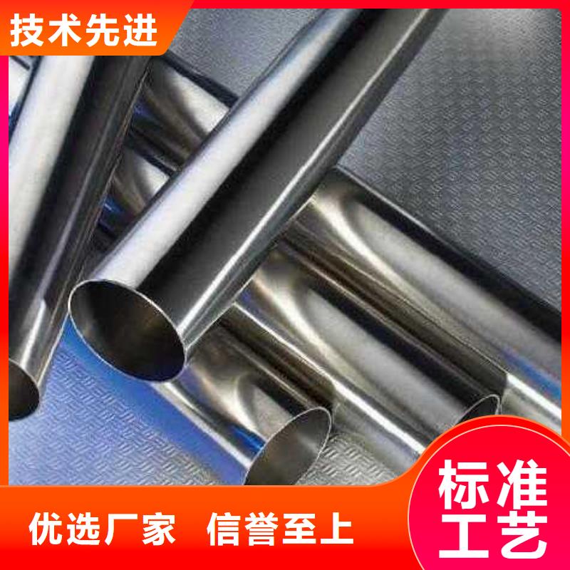 不銹鋼管201不銹鋼卷板質優價廉