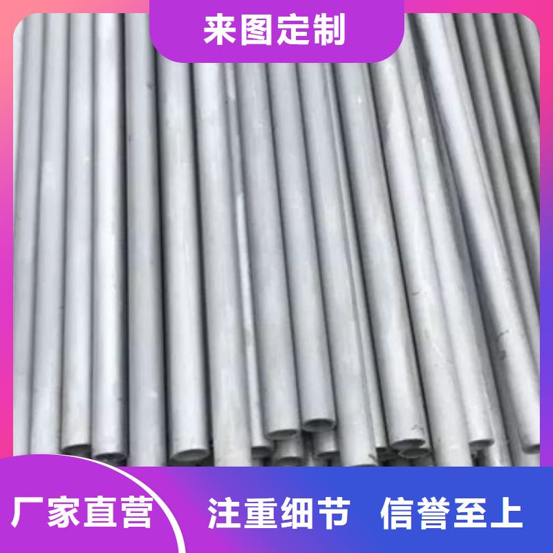 不锈钢管-201不锈钢卷板工艺精细质保长久