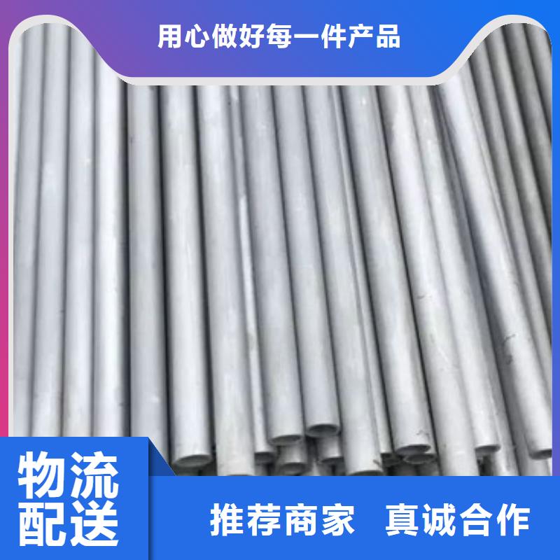 【不銹鋼管】不銹鋼花紋板卓越品質(zhì)保障