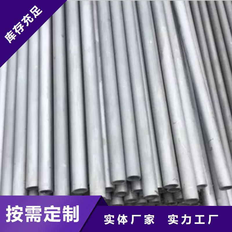 【不銹鋼管】316l不銹鋼卷板當日價格