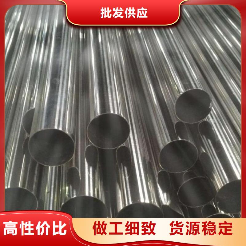 【不銹鋼管310s不銹鋼卷板精心】