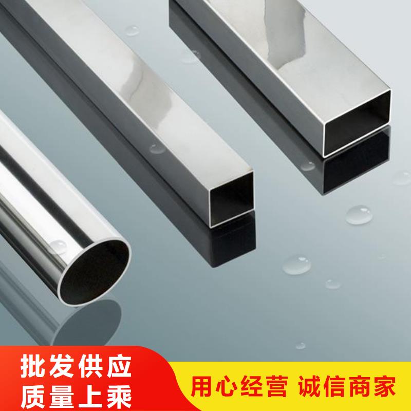不銹鋼管310s不銹鋼卷板專業(yè)按需定制